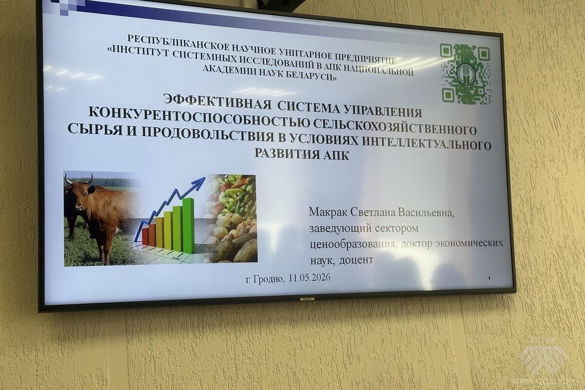 Обмен опытом