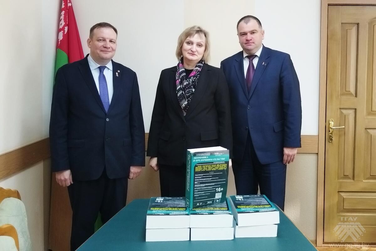 Сотрудничество с Институтом проблем региональной экономики Российской академии наук