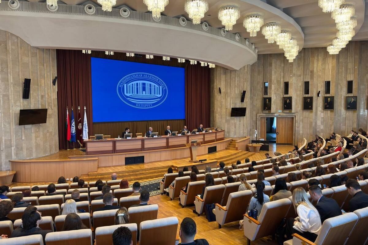 Республиканская школа молодых учёных