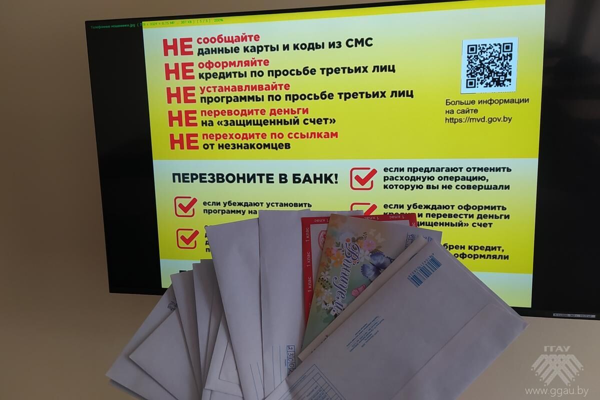 Студенты-менеджеры включились в профилактику киберпреступности