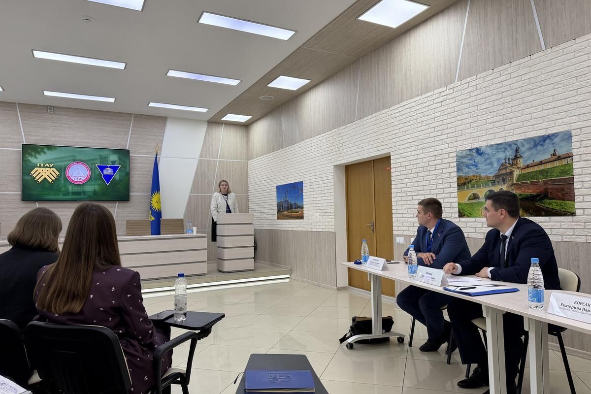V Республиканский форум молодых ученых учреждений высшего образования с международным участием