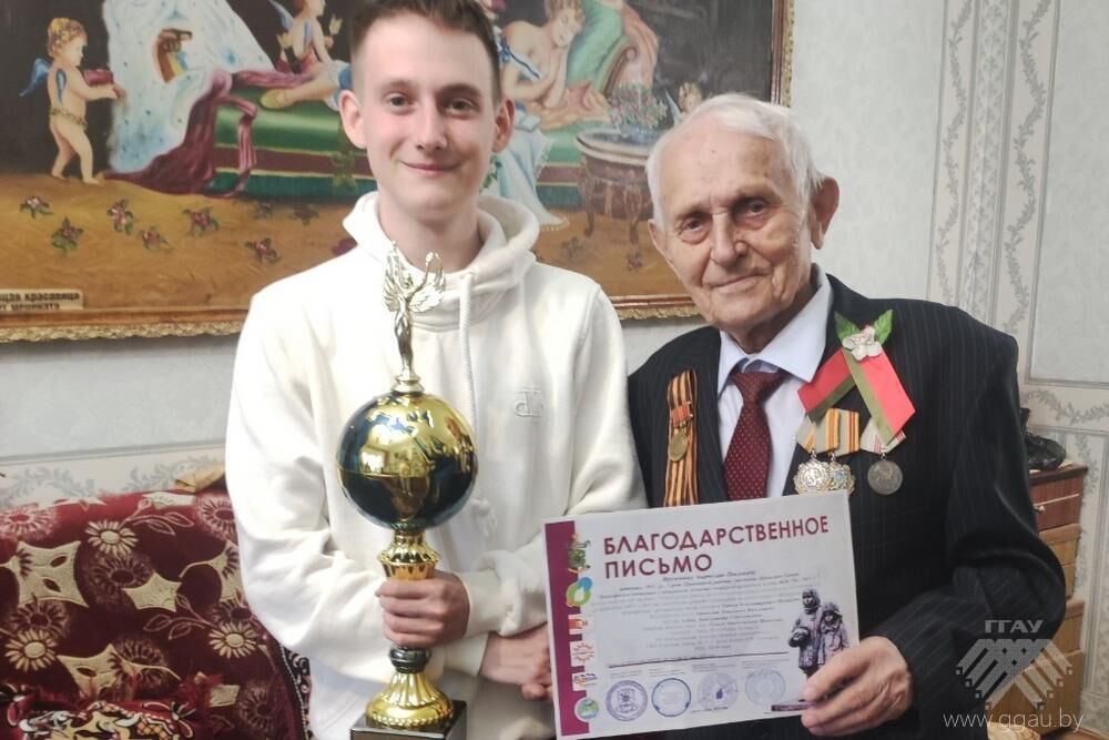 Студент УО «ГГАУ» стал победителем международного конкурса