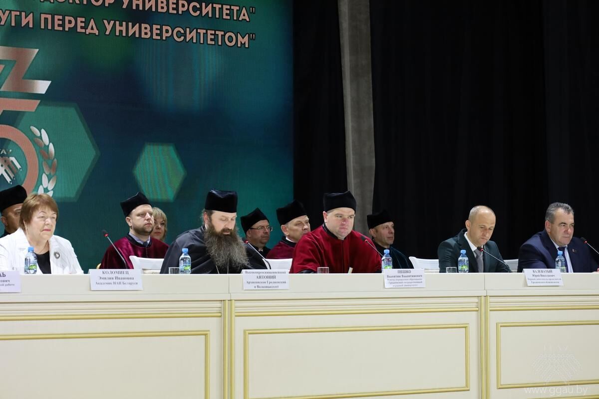 Торжественное заседание ученого Совета УО «ГГАУ»