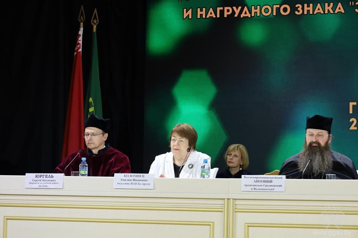 Торжественное заседание ученого Совета УО «ГГАУ»