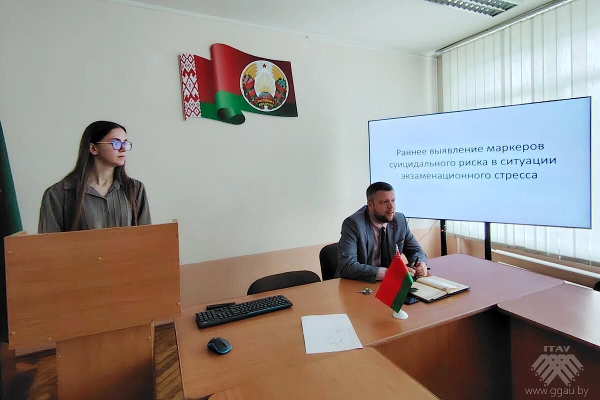 Поддержка студентов в период сессии