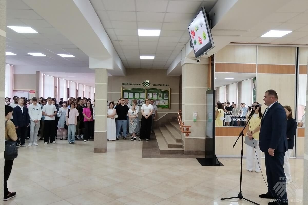 Учись и работай