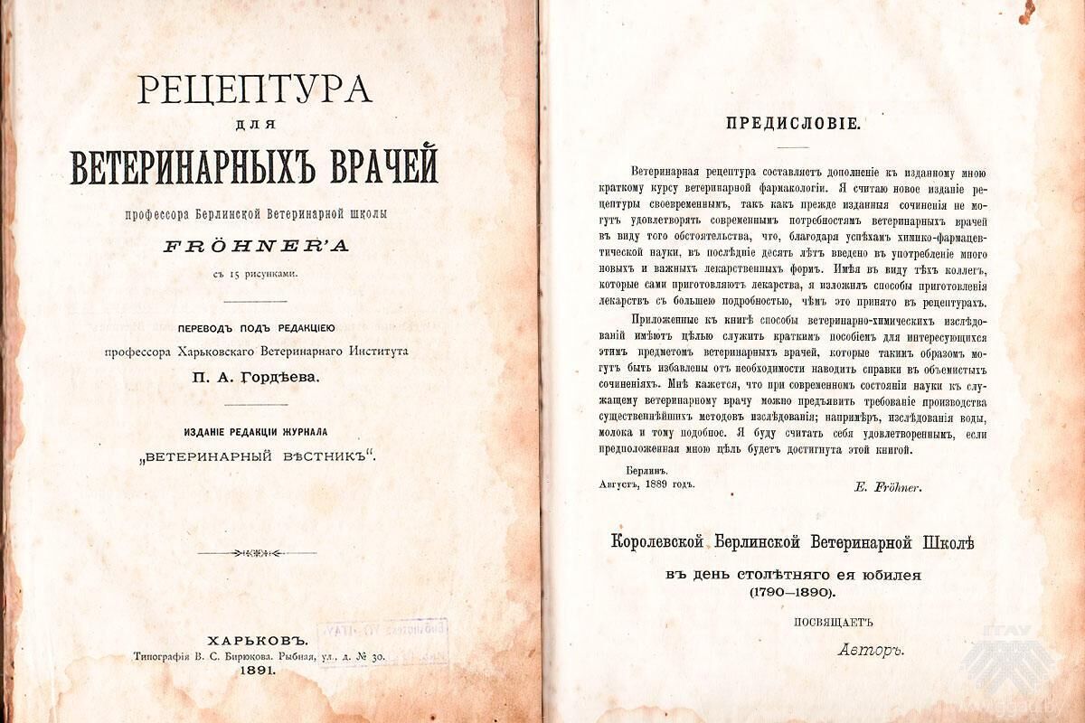 Нажмите, чтобы увеличить изображение
