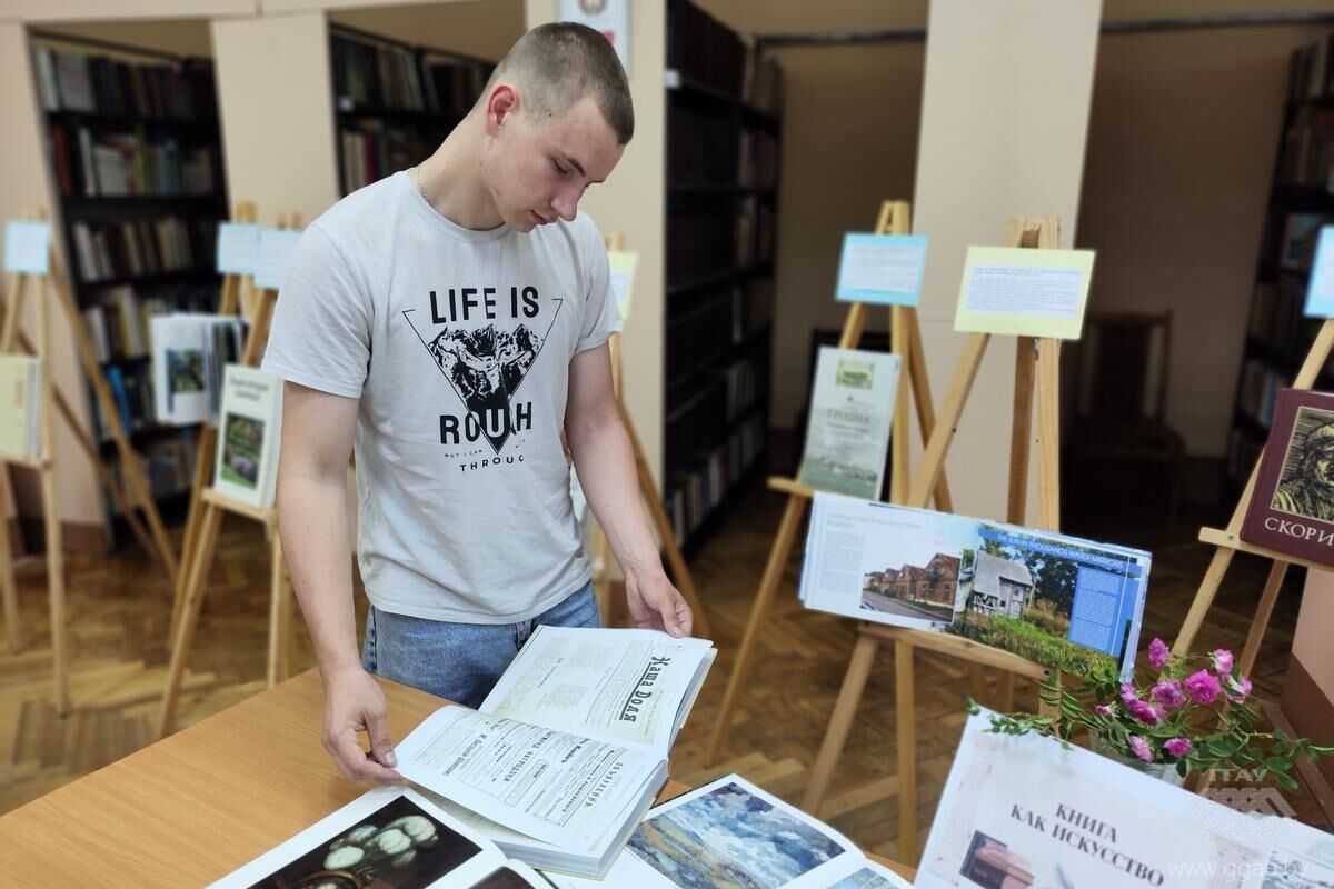 «Книга как искусство»: летняя выставка в читальном зале