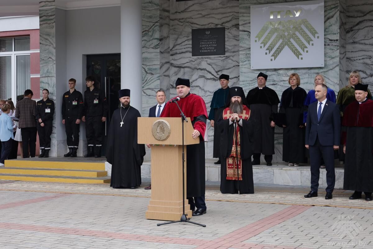 День знаний
