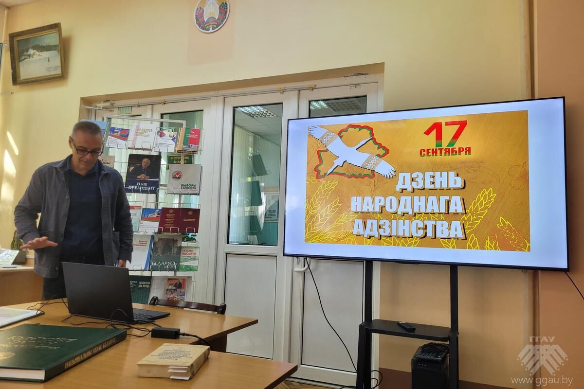 Беларусь: единство через поколения