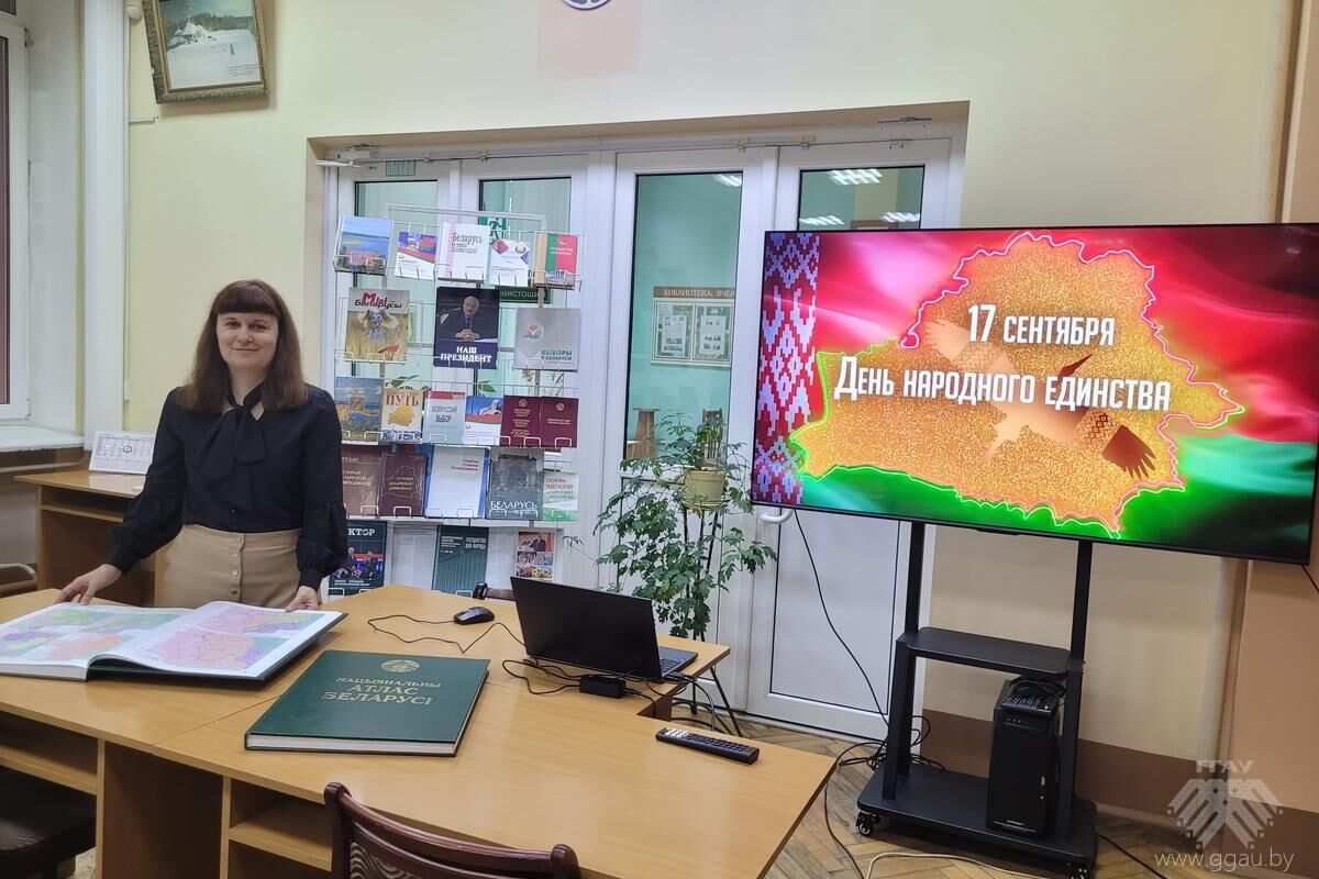 Беларусь: единство через поколения
