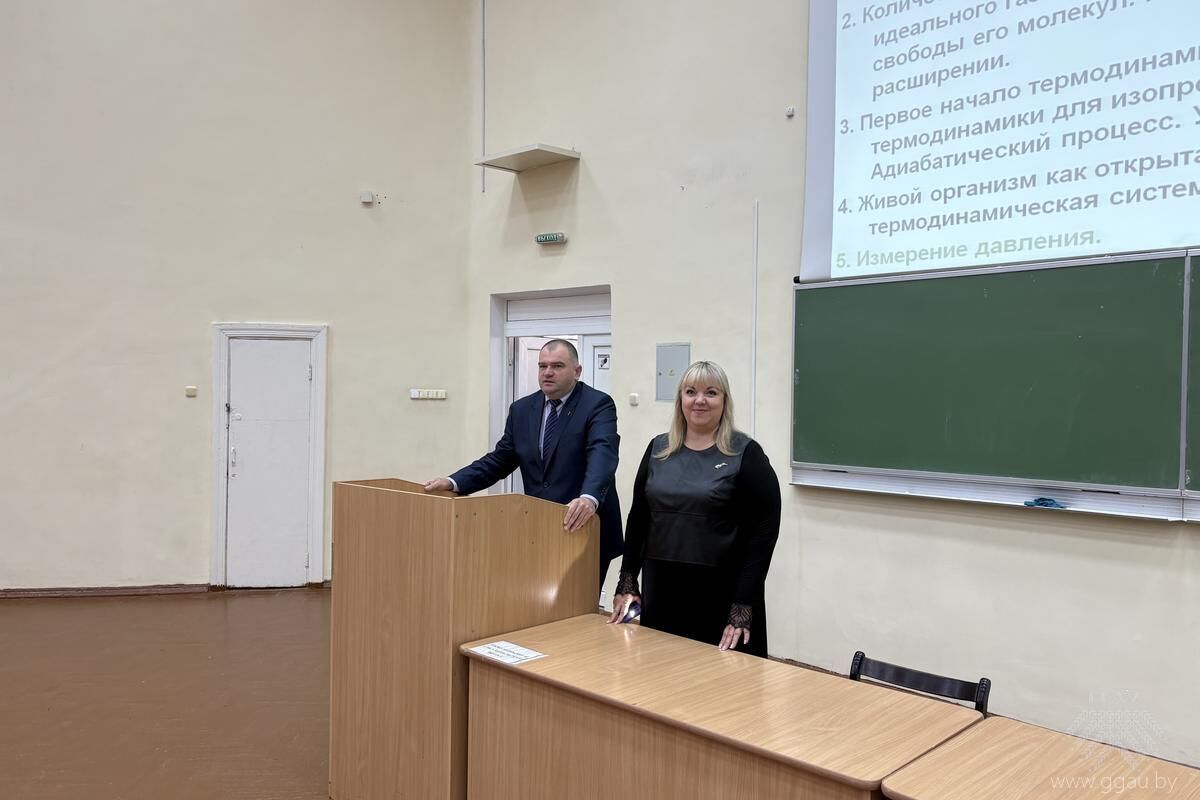 Состоялась встреча ректора УО «ГГАУ» со студентами 1 курса факультета ветеринарной медицины