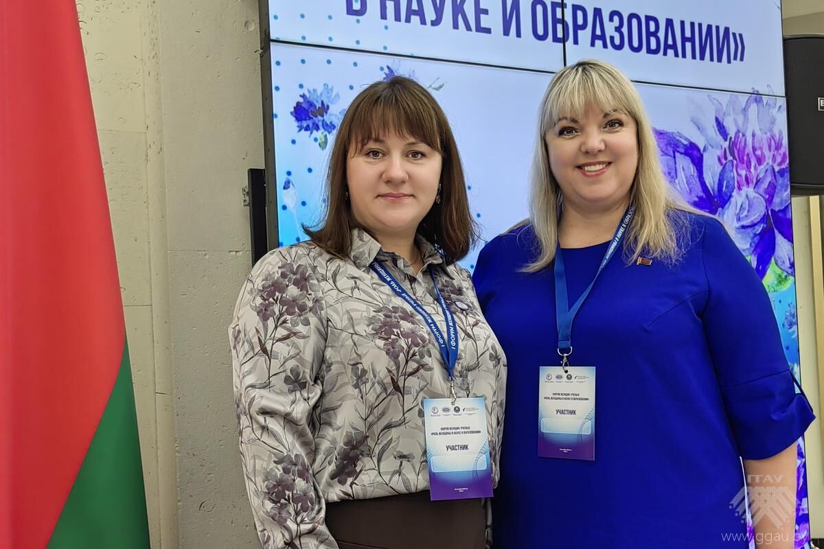 Женщина в науке: новый взгляд на привычные роли