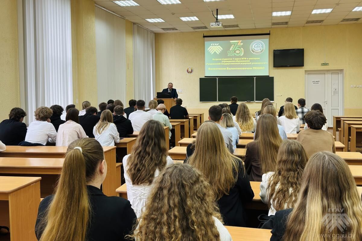 Открытый диалог ректора и студентов о перспективах обучения в университете