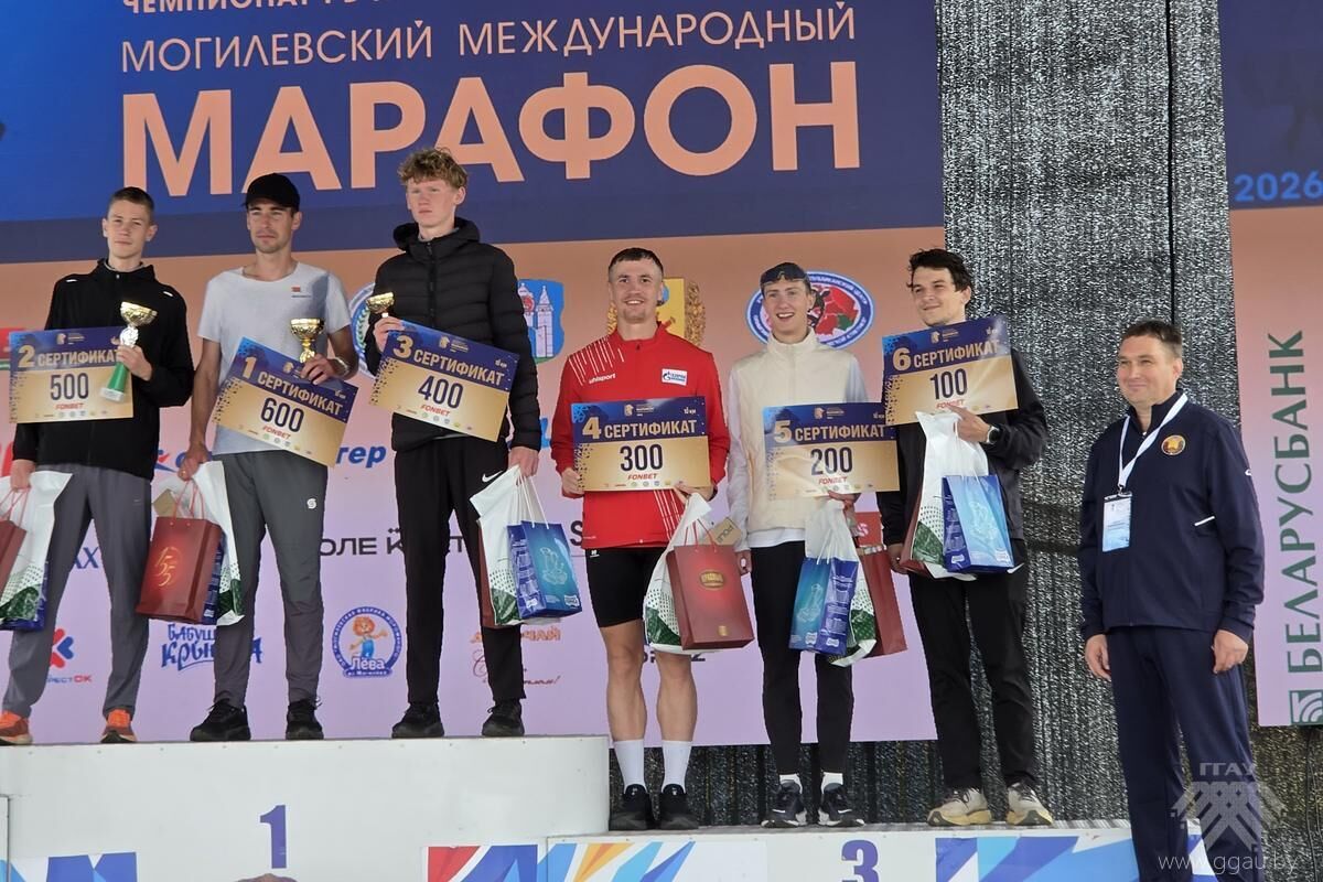 Студент ГГАУ принял участие в международном марафоне