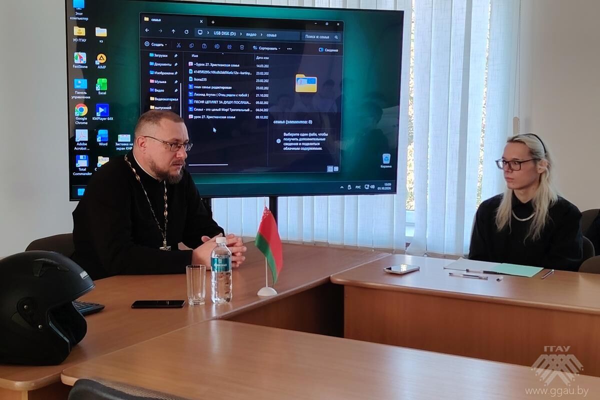 Школа «Семейные ценности»