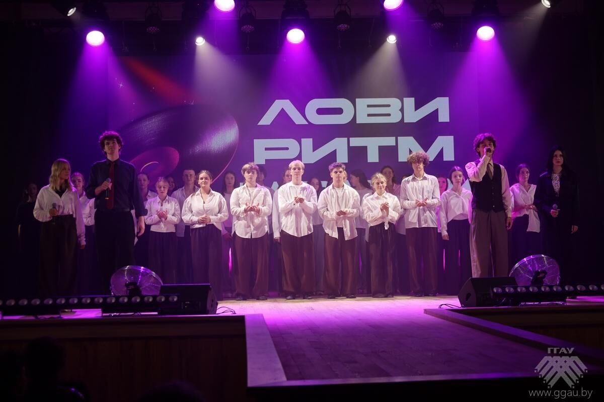 Лови ритм ВАграрном!