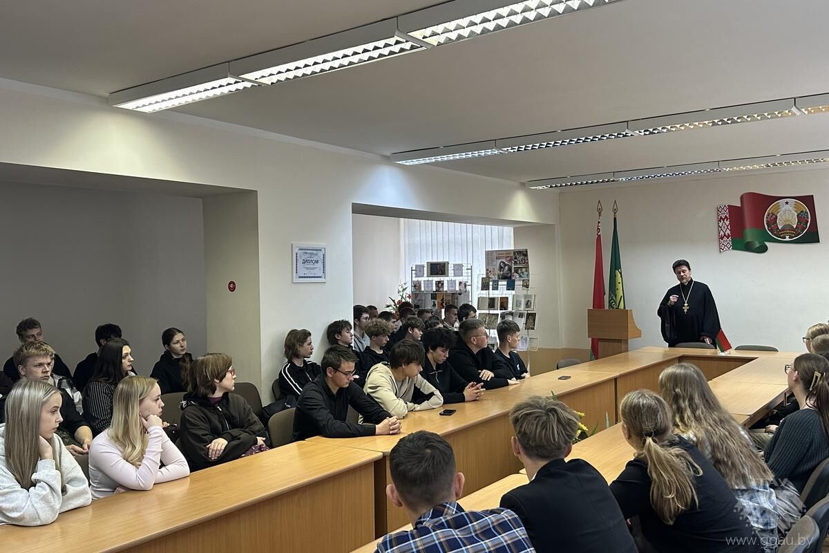 Встреча студентов ГГАУ с протоиереем Евгением Павельчуком в честь Дня матери