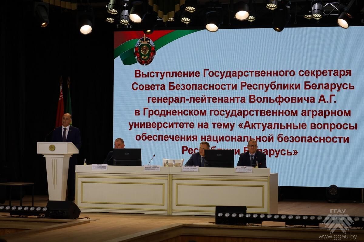 Вольфович Александр Григорьевич посетил Гродненский государственный аграрный университет