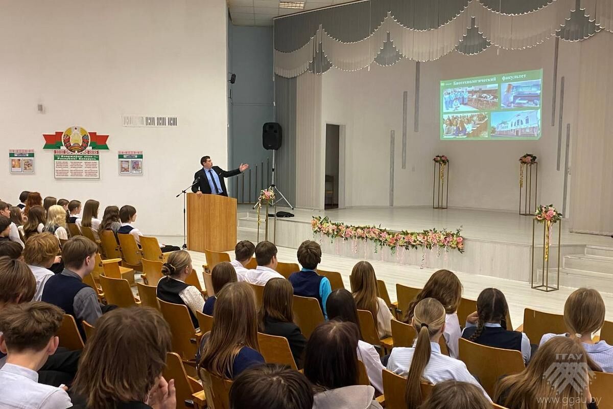 Профориентационная встреча в Ляховичском районе