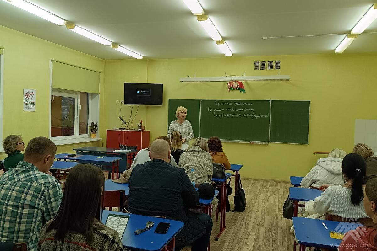 Профориентационные встречи