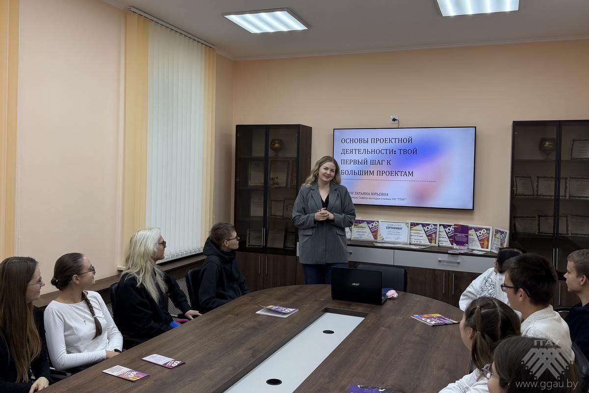 Научный потенциал молодежи аграрного университета: от идеи к реализации