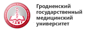 Гродно медицинский университет. Гродненский государственный медицинский университет лого. Эмблема Гродненского медицинского университета. Мед.институты в Белоруссии Гродненский ГМУ. Значок ВГМУ.