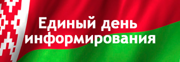 Малюнак