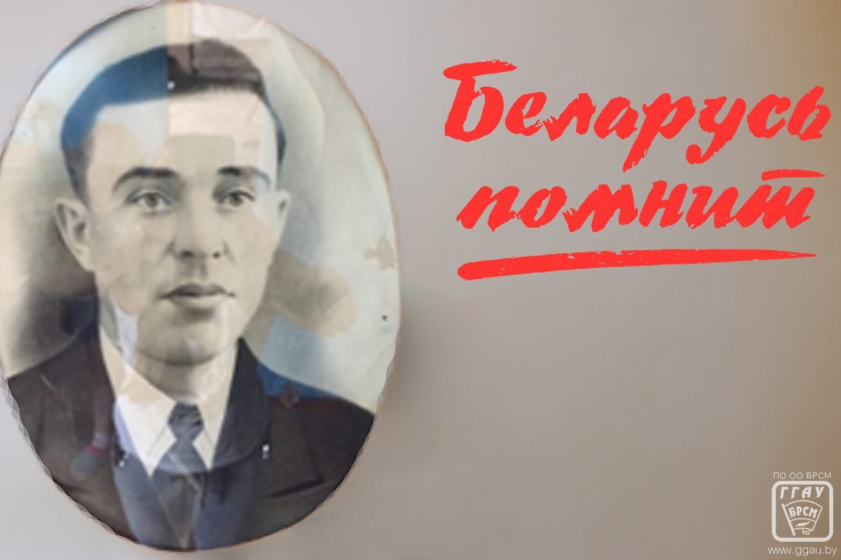 Беларусь помнит. Майя Лобач.