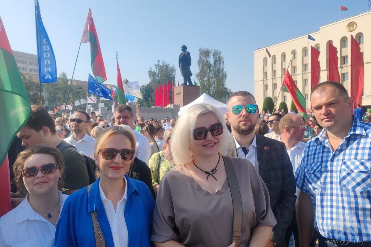 День города