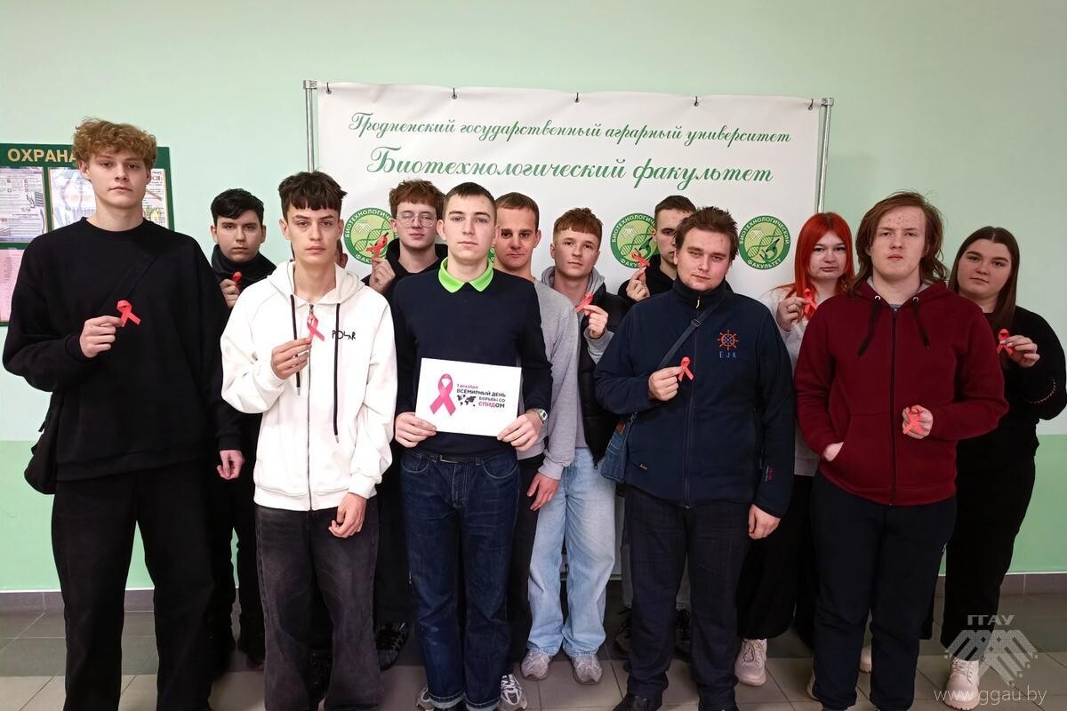 1 декабря - день борьбы со СПИДом