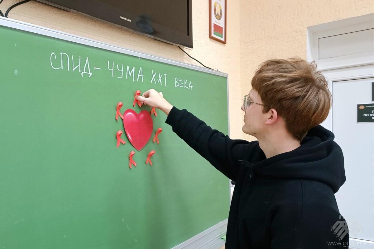 1 декабря - день борьбы со СПИДом