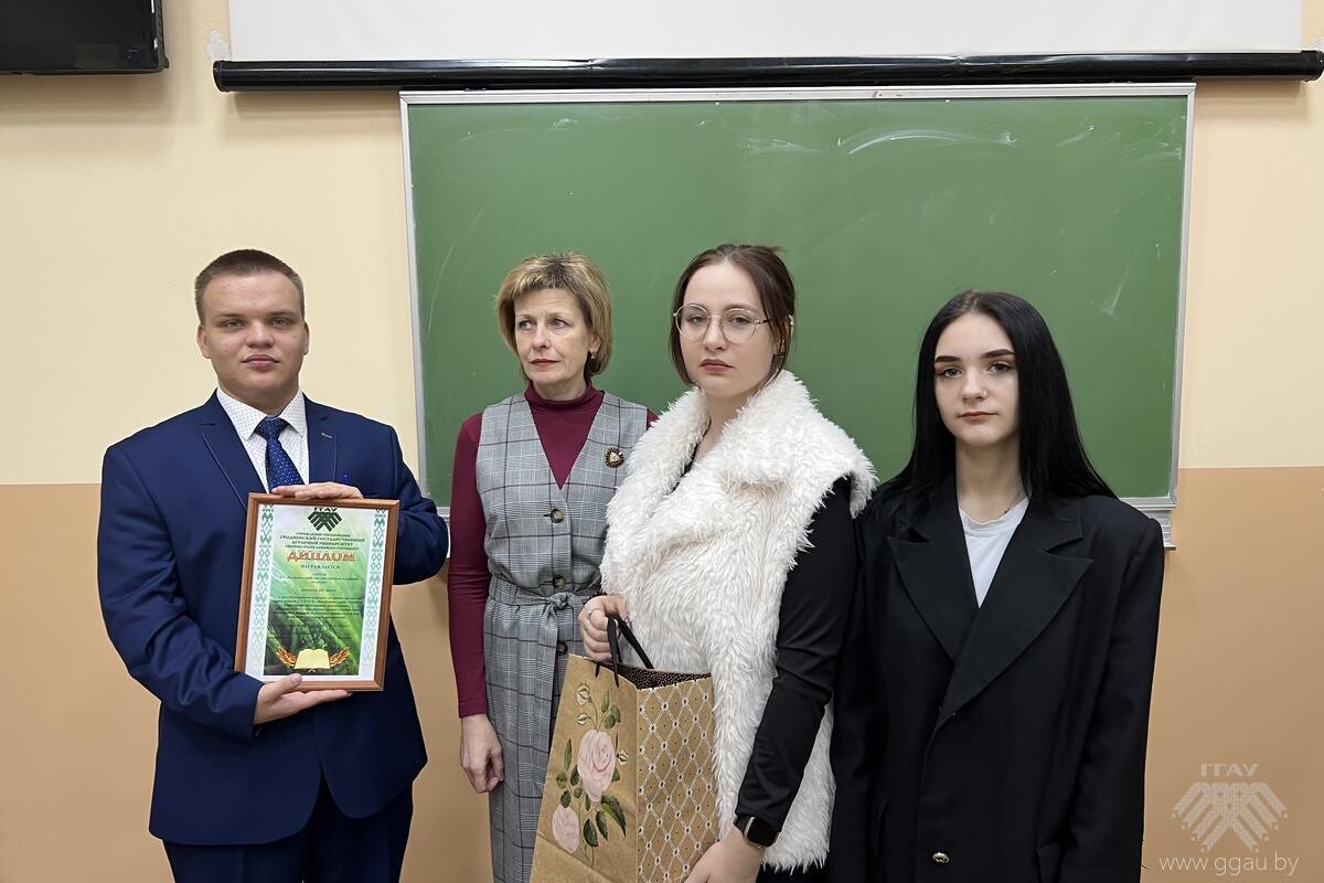 Агромастерство - 2024