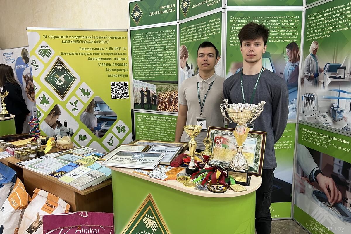 Биотехнологический факультет