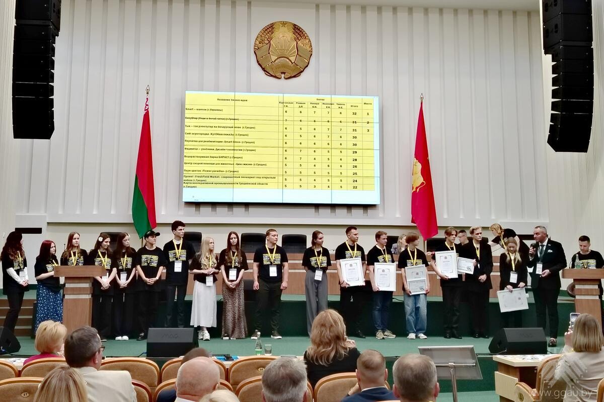 Команда агрономического факультета приняла участие в конкурсе бизнес-идей - 2024