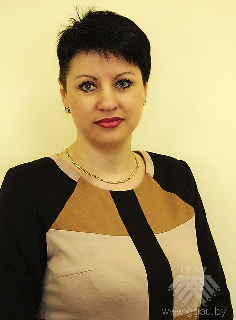 Чергейко Оксана Александровна