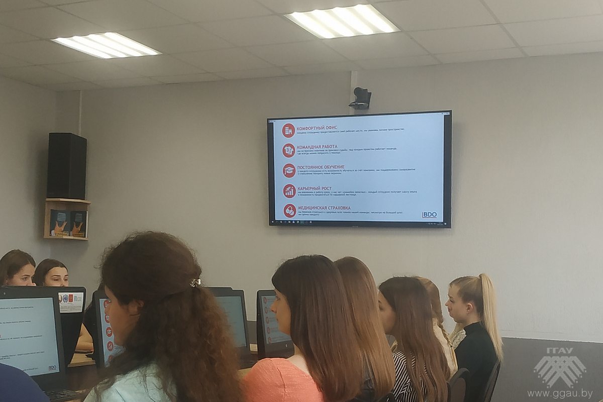 BDO BELARUS: новые возможности для студентов факультета бухгалтерского учета