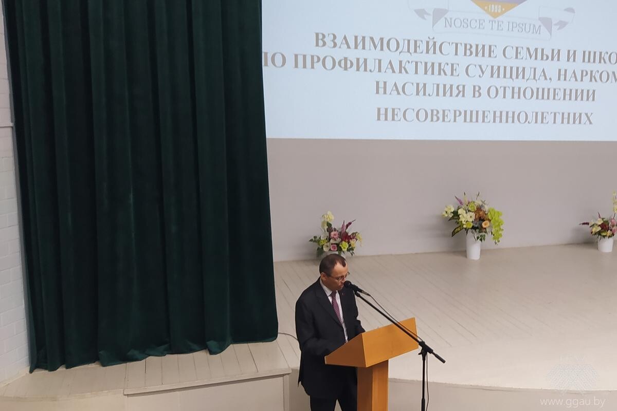 Участие в родительском собрании