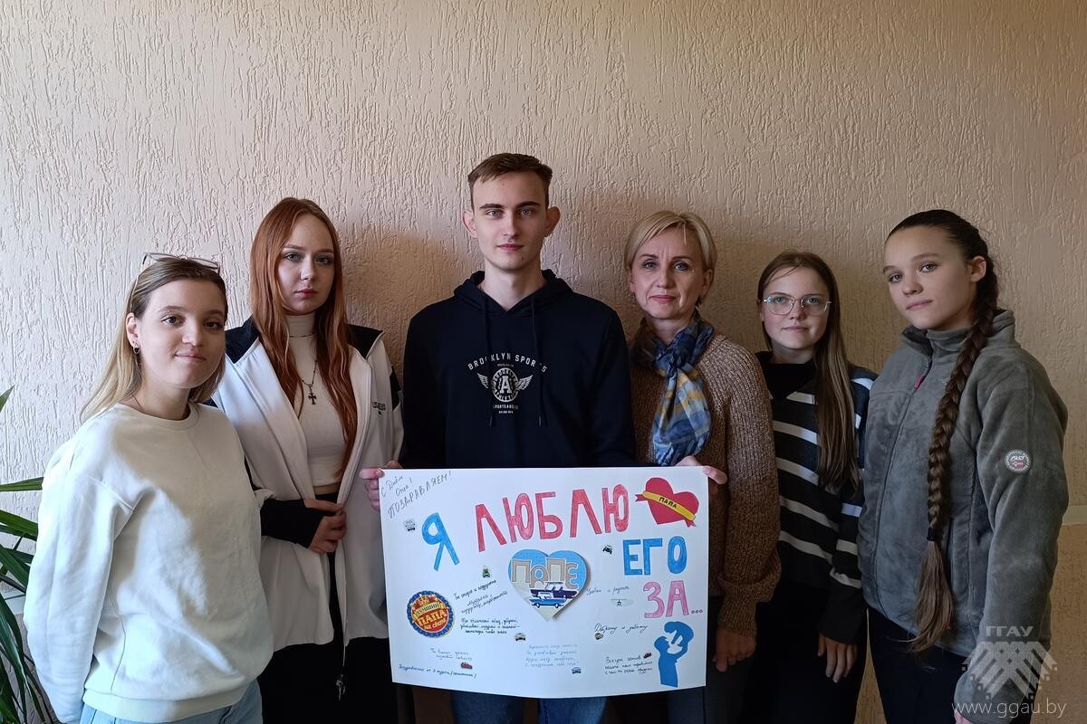 Акция «Ко дню отца»
