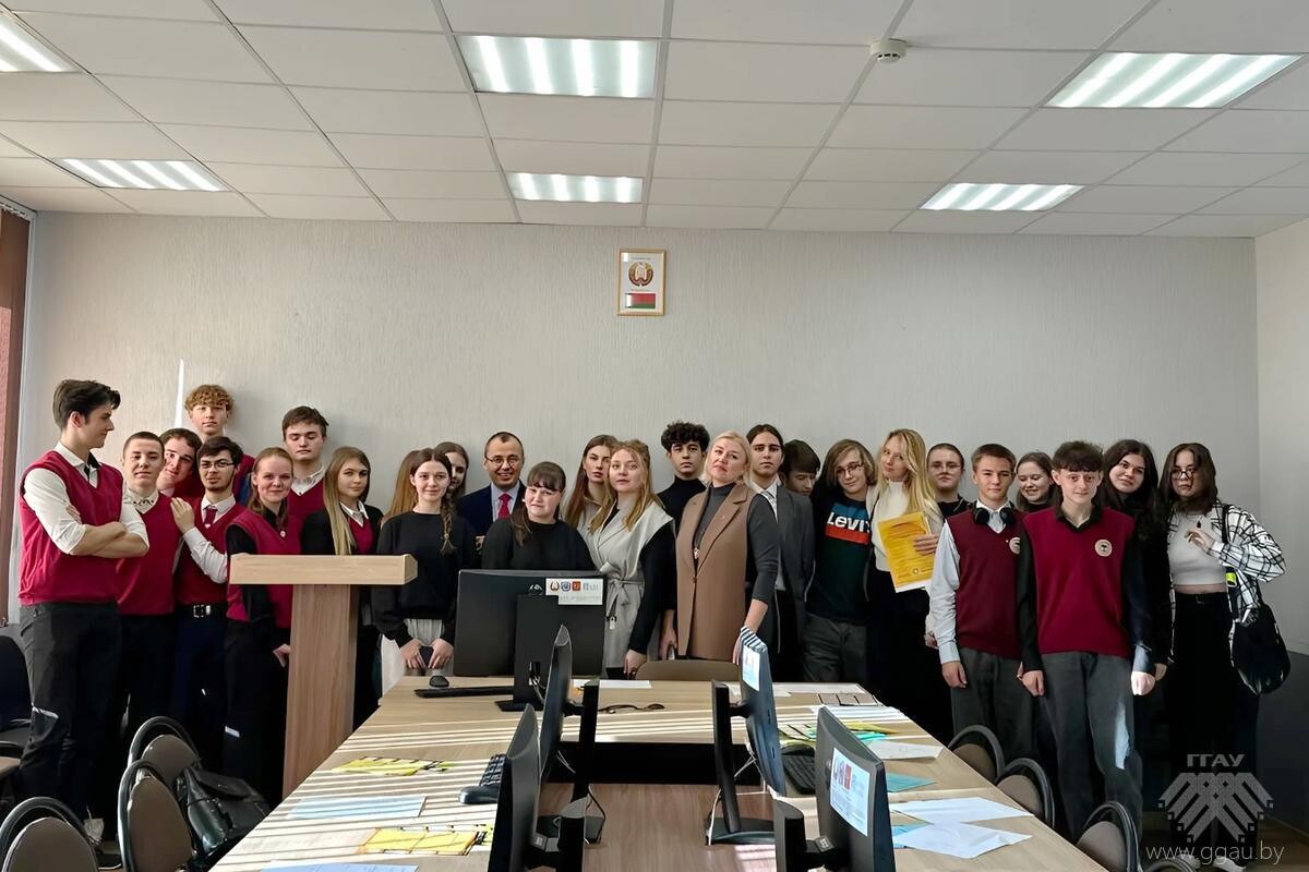 Форум молодых экономистов