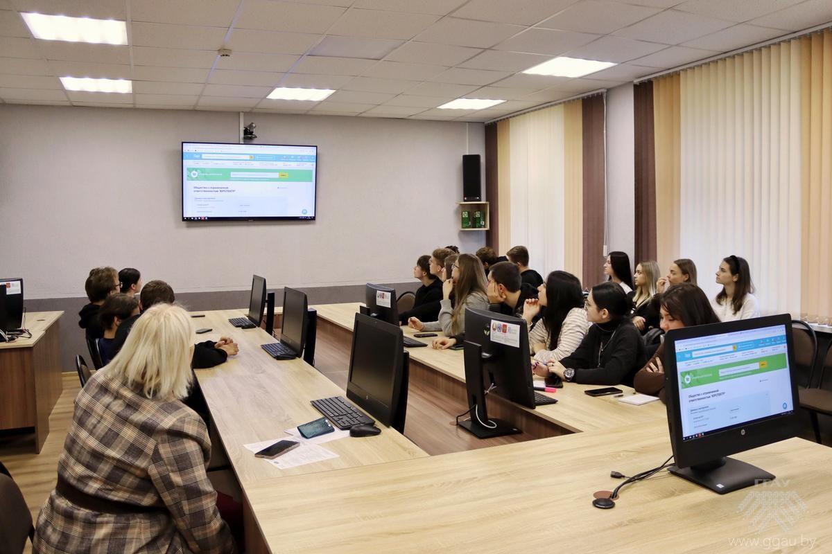 Форум молодых экономистов