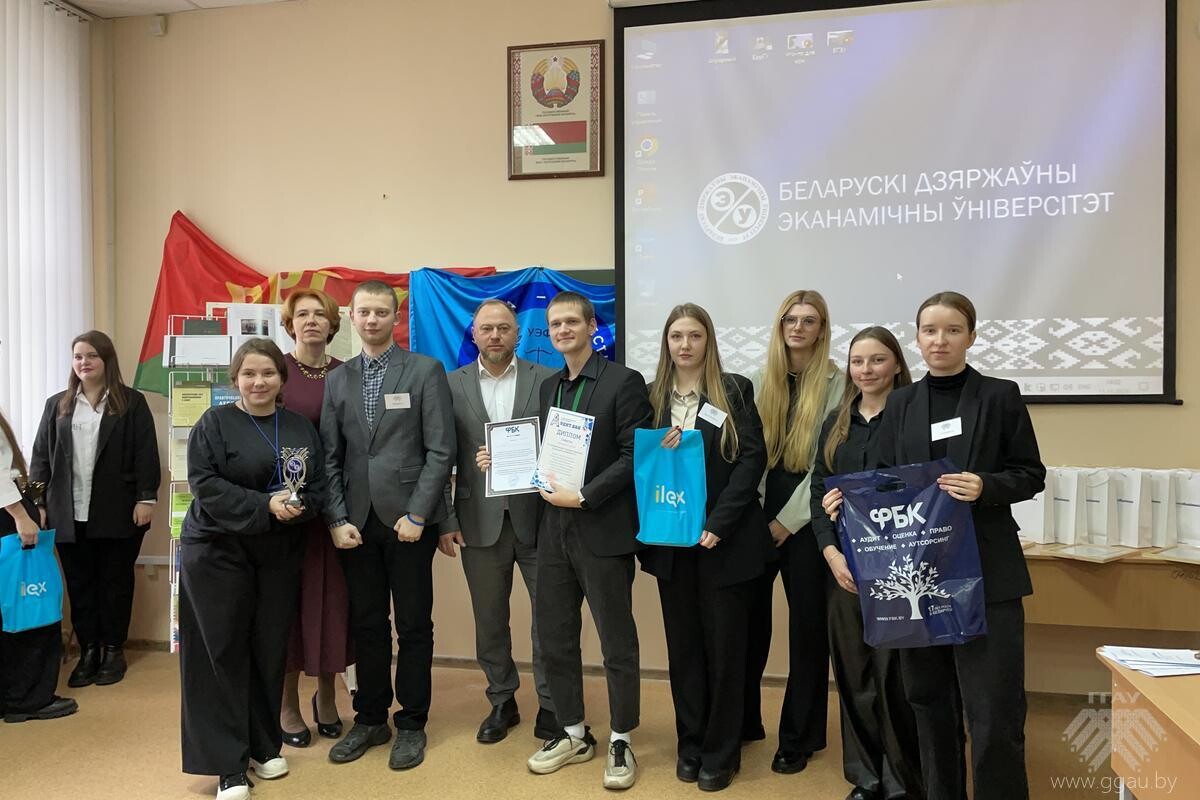 Форум по аудиту
