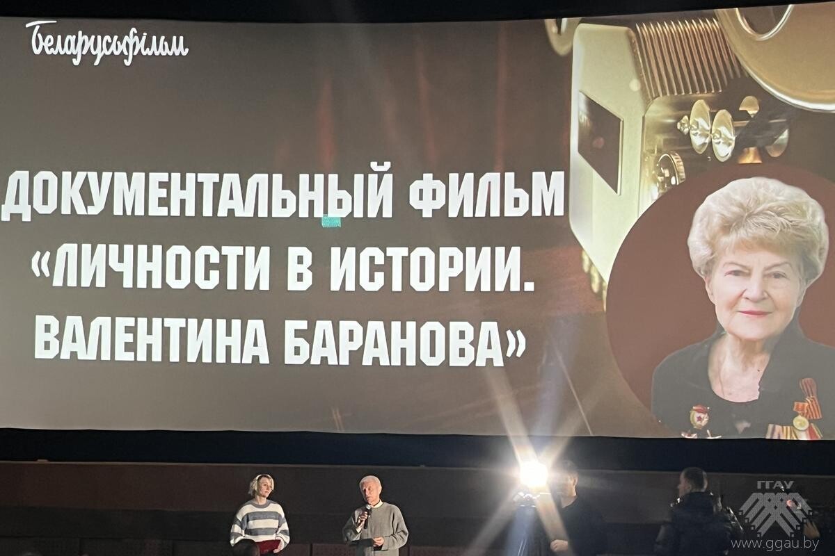 Уроки патриотизма от Валентины Барановой