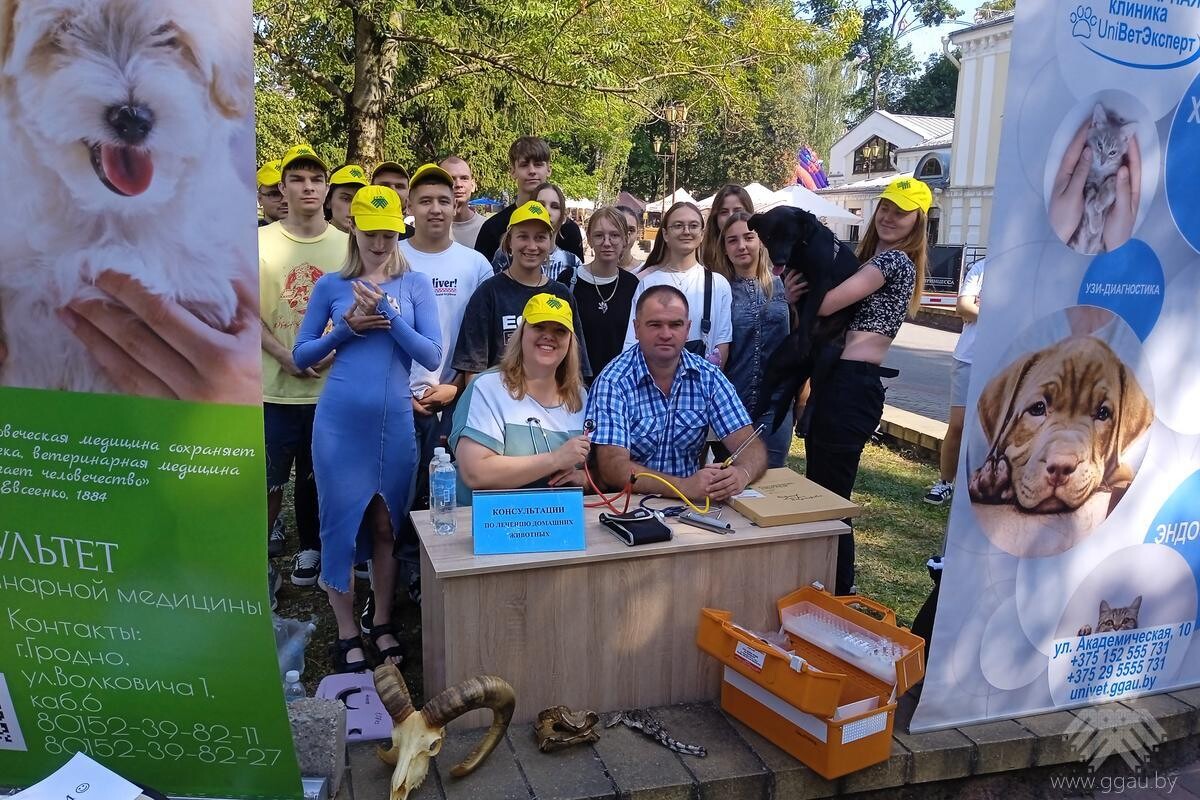 Участие факультета ветеринарной медицины в праздновании Дня города Гродно