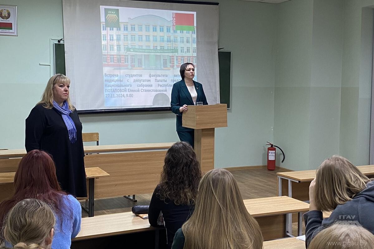 Встреча с депутатом Палаты представителей Национального собрания Республики Беларусь