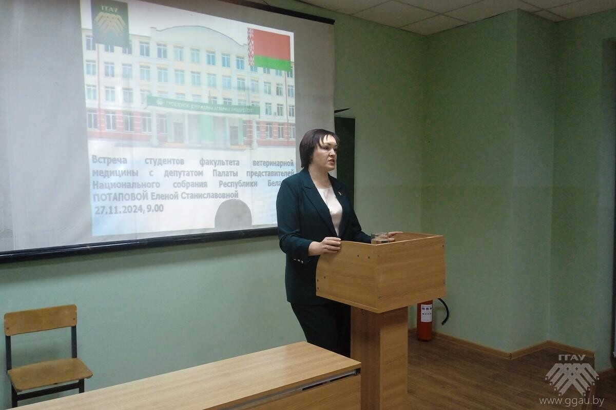 Встреча с депутатом Палаты представителей Национального собрания Республики Беларусь