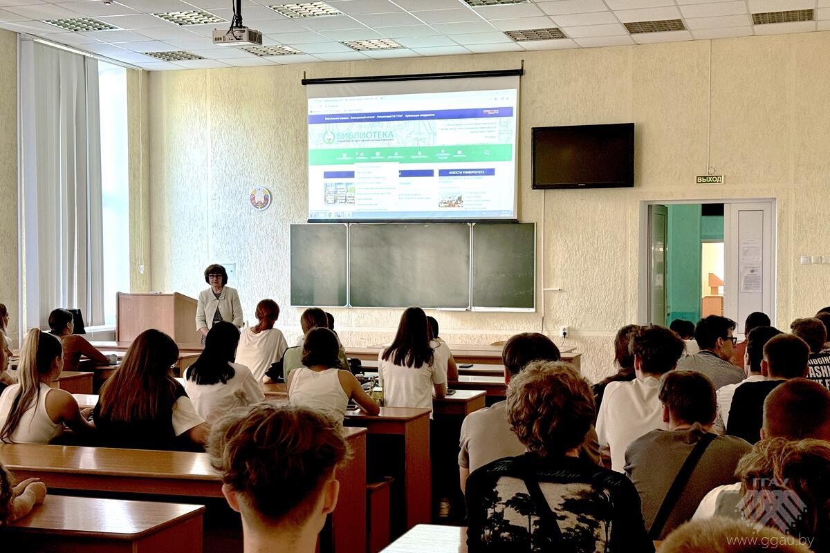 Библиотека - основной информационный и образовательный центр университета