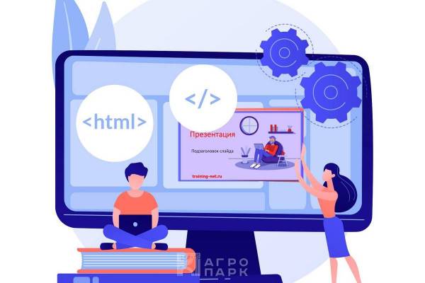 Интерактивные инструменты в образовании. Анимирование