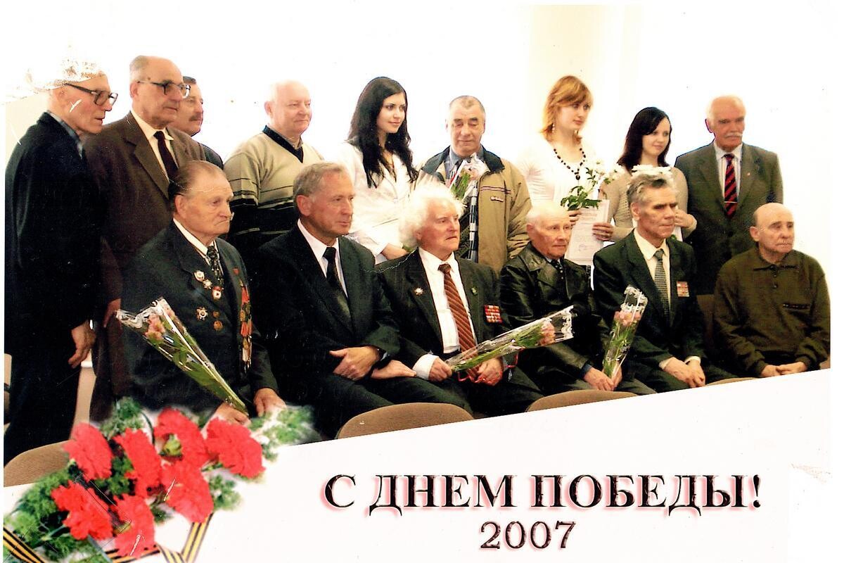 2007г. 8 мая ГСХИ Алдохин П.И.