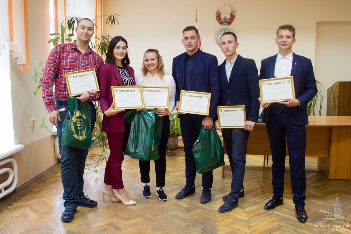 Награждение лучших преподавателей и студентов УО «Гродненский государственный аграрный университет»